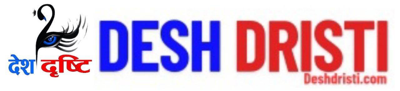 Desh Dristi