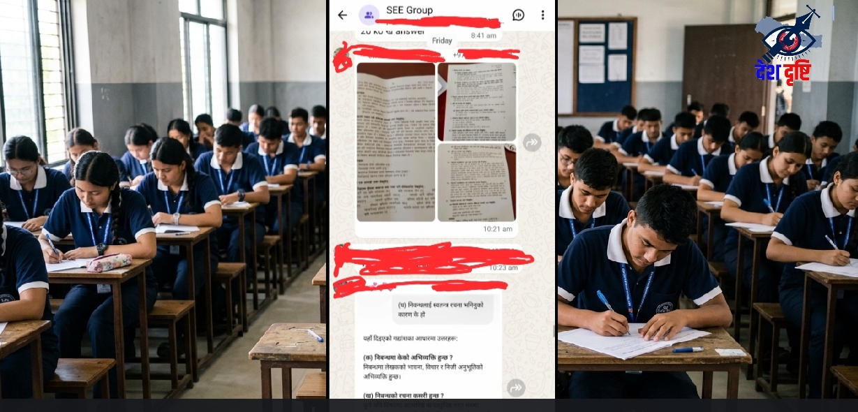 एसईई परीक्षामा ‘डिजिटल सेटिङ’– जगतीपुरको शिवशङ्कर माविमा ह्वाट्सएप बाटै उत्तर ओसारपसार