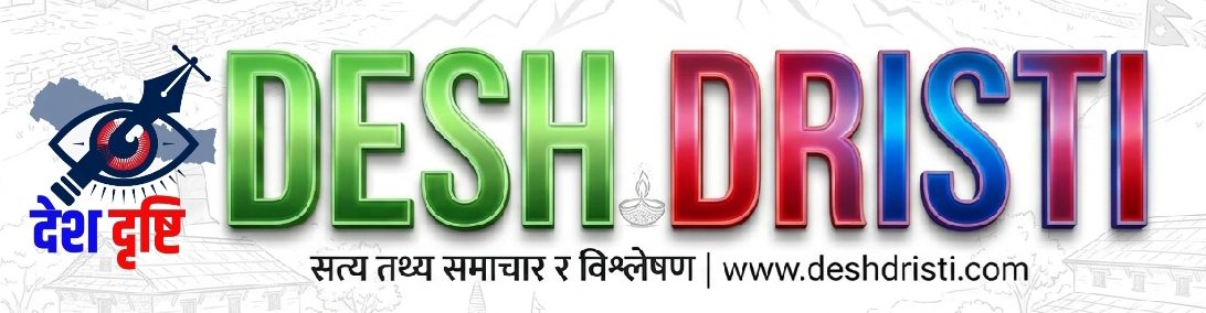Desh Dristi