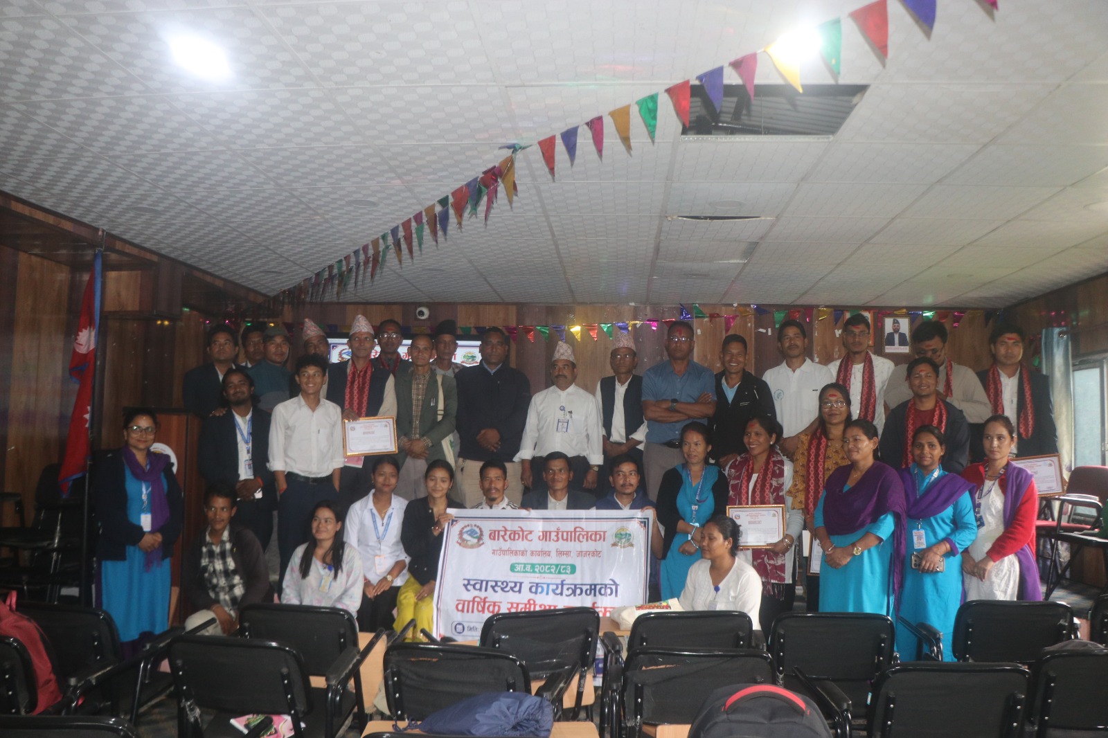 ‎बारेकोट गाउँपालिकामा स्वास्थ्य कार्यक्रमको वार्षिक समीक्षा सम्पन्न: उत्कृष्ट स्वास्थ्य संस्था र स्वास्थ्यकर्मी सम्मानित ।